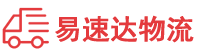 邵阳到鹿泉区物流公司